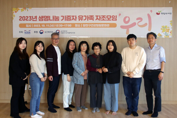 나눔우리 이미지