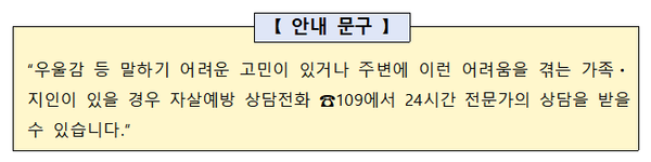 안내문구 예시.