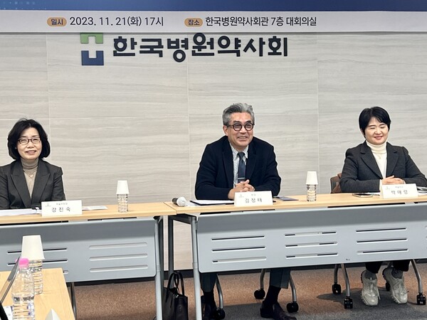 (왼쪽부터)강진숙 학술부회장, 김정태 회장, 박애령 학술이사