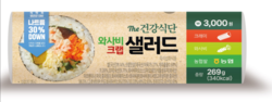 나트륨 등 저감 와사비 크랩 샐러드 김밥<br>