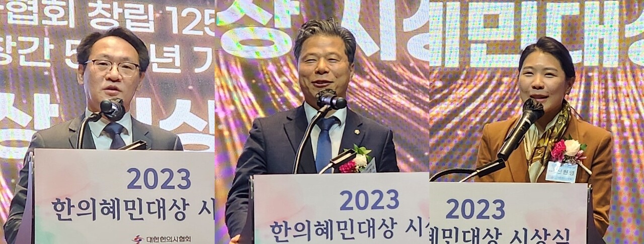 (좌측부터)대한한의사협회 홍주의 회장, 더불어민주당 서영석·신현영 의원