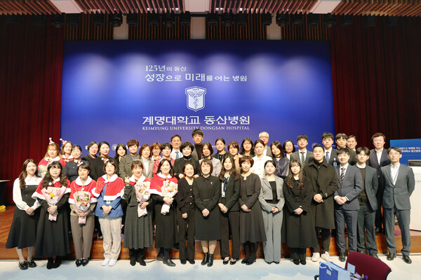 계명대 동산병원은 지난 22일 에세이 공모전 시상식을 개최했다.<br>