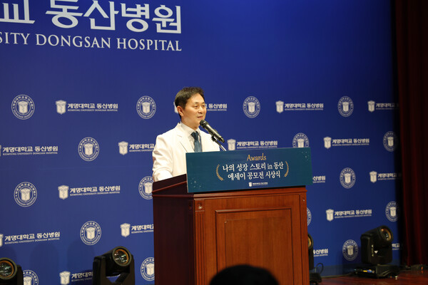 박남희 계명대 동산병원장이 시상식에서 축사를 하고 있다.