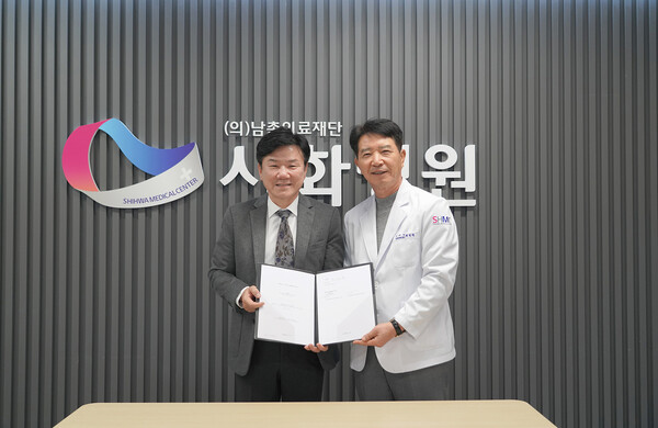(왼쪽부터) 지멘스 헬시니어스 이명균 대표와 시화병원 최병철 이사장이 협약을 맺고 있다.