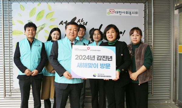 신임 윤정옥 본부장 및 직원들이 ‘광주영아일시보호소’ 방문