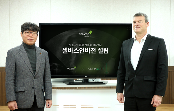 (왼쪽부터) 셀바스인비전 대표이사 유병탁와 울트라사이트 CEO 다비디 보트만<br>