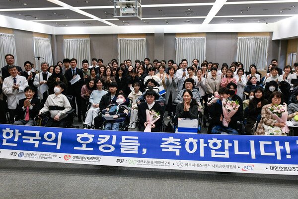 14일 오후 연세대 강남세브란스병원에서 신경근육계 희귀난치질환 환자들의 대학 입학과 졸업을 축하하고자 열린 ‘한국의 호킹들, 축하합니다’ 행사에서 참석자들이 기념촬영을 하고 있다.