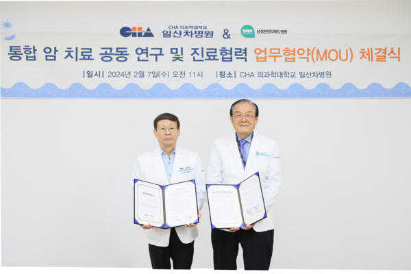 (왼쪽부터) 송재만 원장과 김승조 원장이 협약서를 펼쳐보이고 <br>있다.&nbsp;