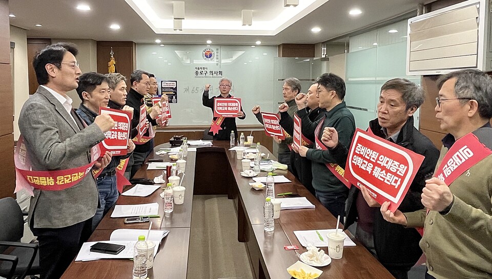 종로구의사회는 23일 정총에서 “준비 안된 의대증원 의학교육 훼손된다”라고 외치며, 정부의 의대증원 강행을 비판했다.