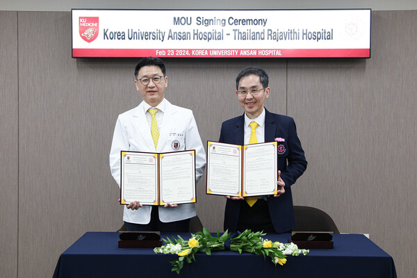 고려대학교 안산병원과 태국 라자비티 병원은 지난 23일 상호 인프라 및 인적 교류를 위한 업무협약을 체결했다.
