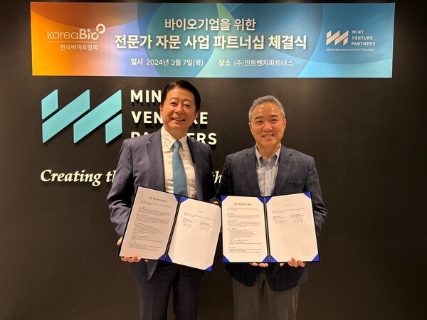 왼쪽부터 민트 벤처파트너스 송재훈 회장, 한국바이오협회 이승규 부회장.