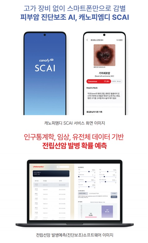엠디솔루션 이미지