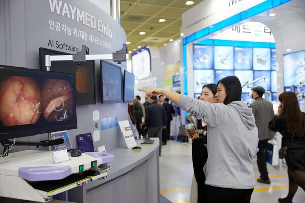 웨이센 부스 모습