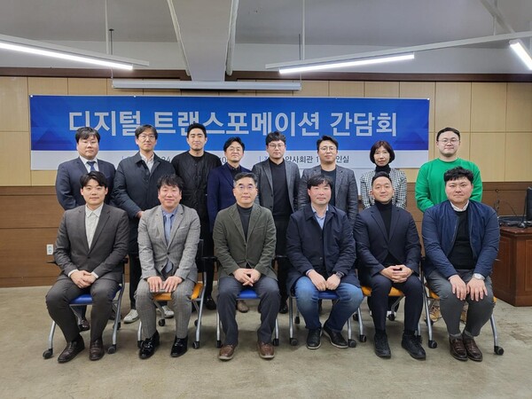 광주광역시약사회, 약국 디지털 트랜스포메이션 주제로 간담회 개최