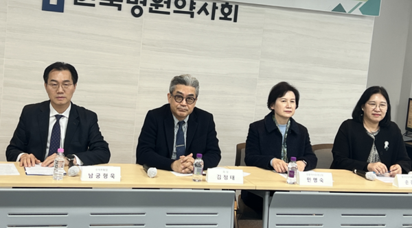 한국병원약사회는 지난 25일 기자간담회를 개최하고&nbsp;2024년도 중점 추진사업에 대해 설명했다