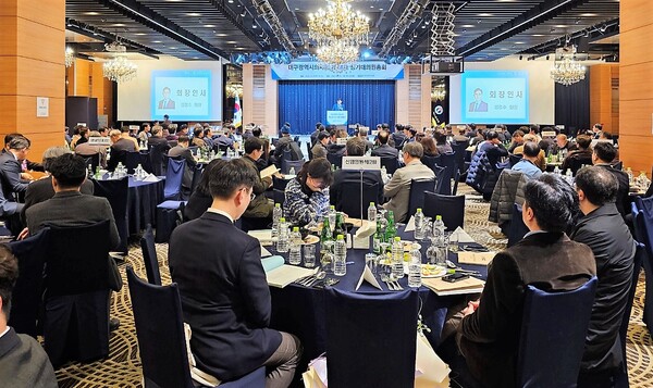 대구광역시의사회 제44차 정기대의원총회가 3월 28일 호텔라온제나에서 개최됐다.