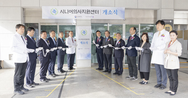 시니어의사지원센터 개소식 테이프 커팅식