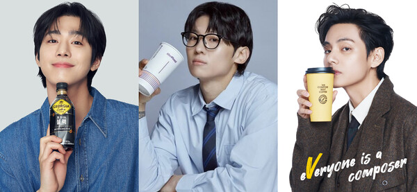 코카-콜라사 조지아 '안효섭', 더벤티 '덱스', 컴포즈커피 방탄소년단 '뷔'
