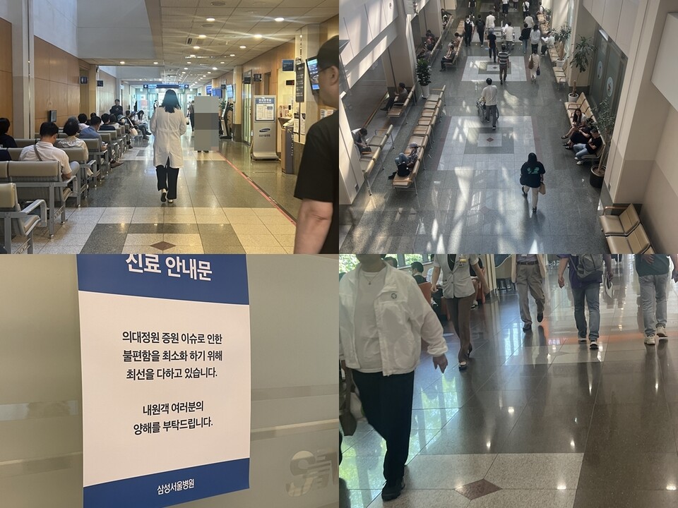 진료안내문을 내건 삼성서울병원. 평소처럼 진료 기능이 정상 작동했다.