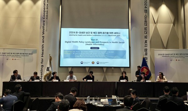 한-아세안 보건복지 협력증진 세미나 중 보건·디지털헬스 세션 패널토론 전경