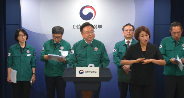 조규홍 중대본 제1차장(가운데)이 전공의 복귀 방안에 대해 브리핑하고 있다.