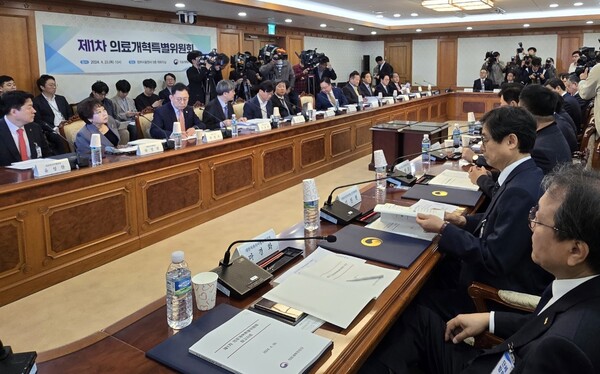 4월 25일 열린 '1차 의료개혁특위' 전경