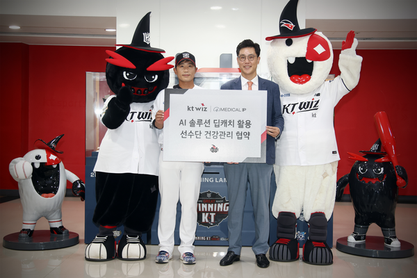 메디컬아이피, kt wiz와 <b>선수</b>단 건강관리 업무 협약 체결