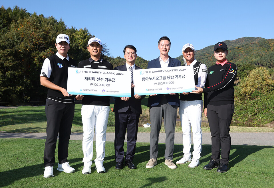 동아쏘시오홀딩스, 더채리티클래식 2024, 소아암 환우에게 희망을 나누다