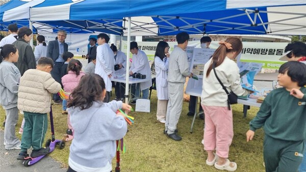 조선대 약대 '팜잉'과 '대학생 마약예방 활동단' 약 올바르게 사용하기 캠페인