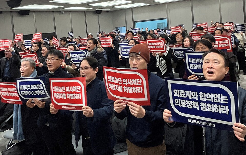 대한의사협회 비상대책위원회는 12월 22일 이촌동 의협회관에서 ‘의료농단 저지 및 책임자 처벌<br>을 위한 전국의사대표자대회’를 개최했다.