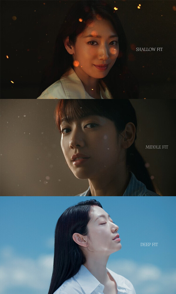 배우 박신혜가 참여한 세르프의 첫번째 TV 광고<br>