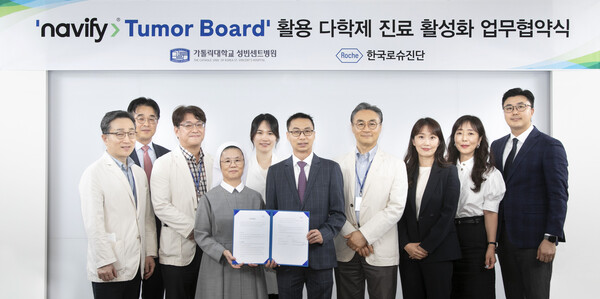 지난해 성빈센트병원은 한국로슈진단과 정밀의료 활성화 사업을 위한&nbsp;협약을 체결한바 있다.