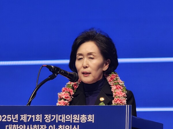 대한약사회 권영희 회장이 취임사를 하고 있다.