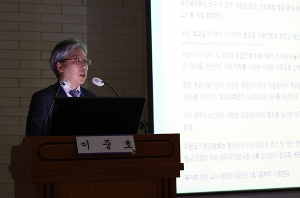 이중호 비뇨의학센터장이 경상지역 집담회에서 발표하고 있다.<br>