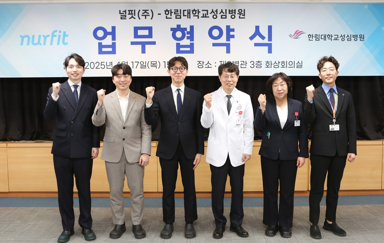 한림대성심병원, 간호사 라이프스타일 브랜드 '널핏'과 손잡고 간호사 복지 향상에 기여
