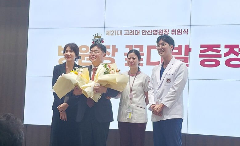 안산병원 교직원들이 감사와 기대를 담아 서동훈 원장에게 꽃다발을 전달하고 있다.