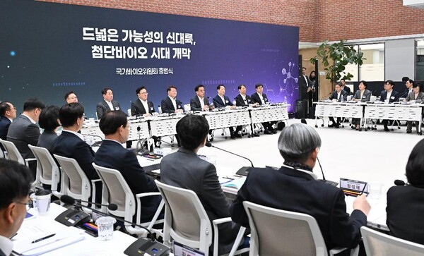 지난 1월 열린 국가바이오위원회 출범식 전경