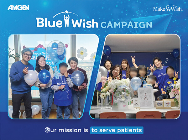 암젠 ESG 활동 블루위시 캠페인