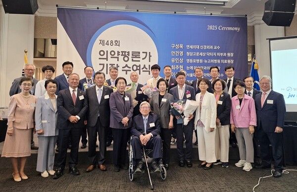 48회 의약평론가 기장수여식에서 올해 추천된 의약평론가들이 한국의약평론가회 임원및 주요 내빈들과 기념촬영.