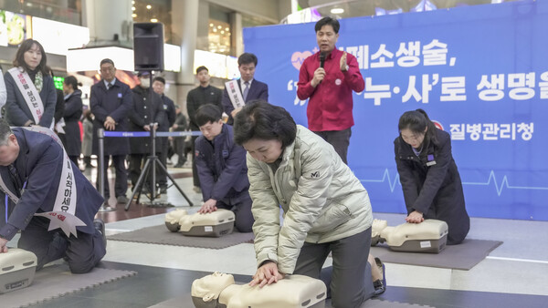 지난해 2월&nbsp;지영미 질병청장이 ‘대국민 심폐소생술 현장 홍보’에 직접 참여<br>하고 있다.<br>