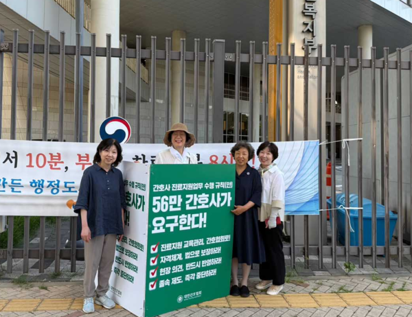 신경림 간협 회장(오른쪽 두번째)이 마지막 피켓시위 참여자들을 격<br>려하고 있다.<br>