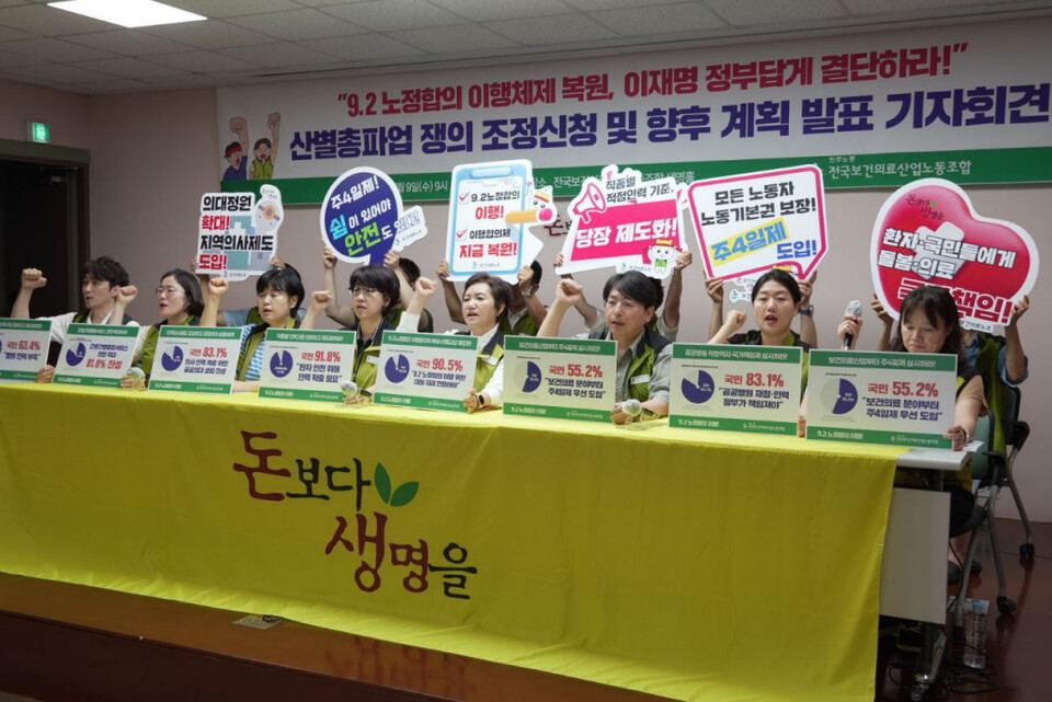 9�� ���� �����Ƿ���� ���ľ� ���� ����ȸ��.