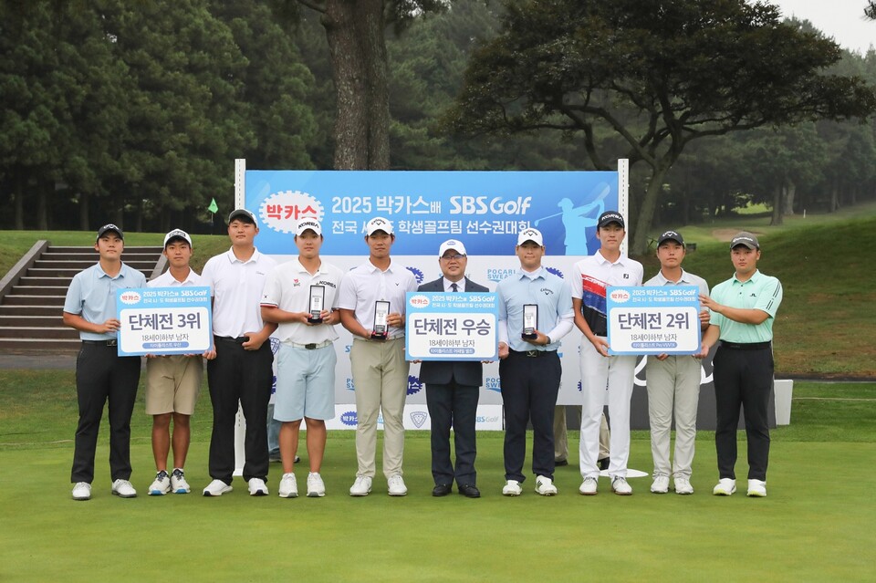 시상식에서 백상환 동아제약 사장(가운데)이 18세이하부 남자 단체전 우승자들과 기념사진을 촬영하고 있다.
