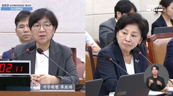 정은경 장관 후보자(왼쪽)와 남인순 민주당 의원(국회방송 캡쳐)
