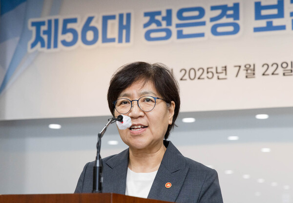 취임식에서 인사말하는 정은경 장관