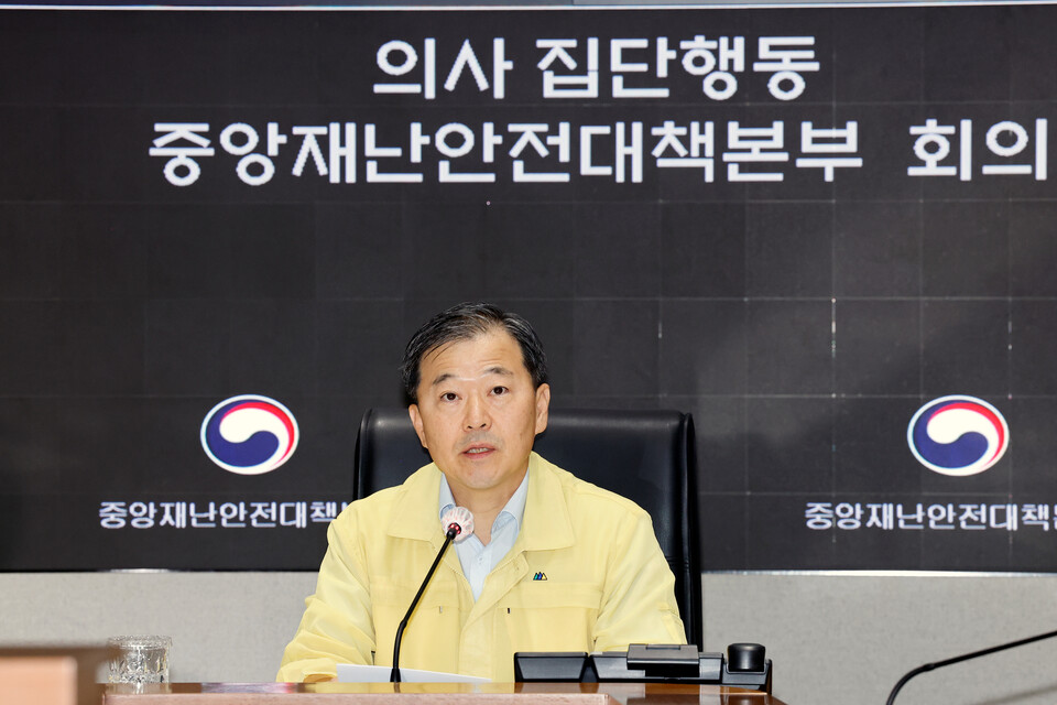 이형훈 보건복지부 제2차관.