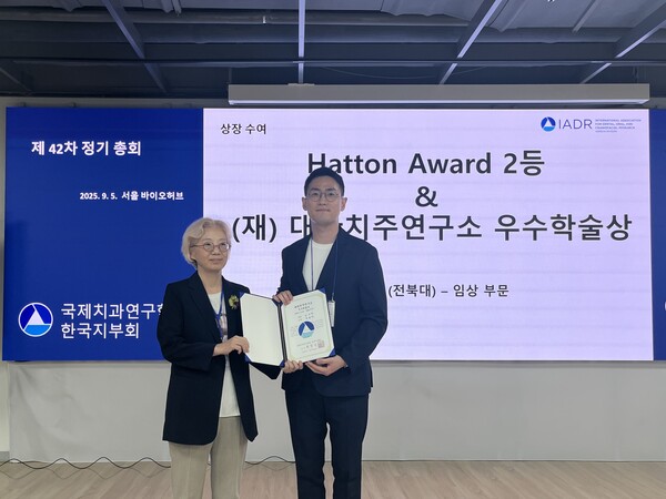 전북대병원 김우주 전임의(오른쪽)