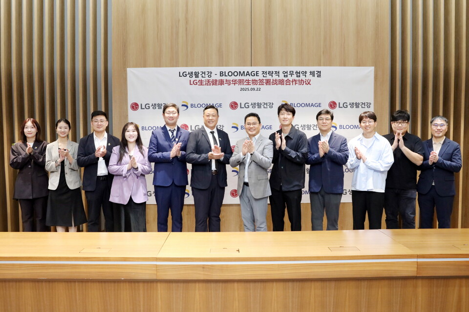 LG생활건강 강내규 CTO(오른쪽에서 여섯번째)와 블루메이지 조우송앤 부사장(왼쪽에서 여섯번째) 등 양사 관계자 기념촬영.