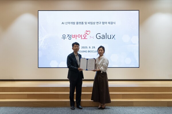 왼쪽부터 갤럭스 송무영 본부장, 우정바이오 윤자빈 실장.