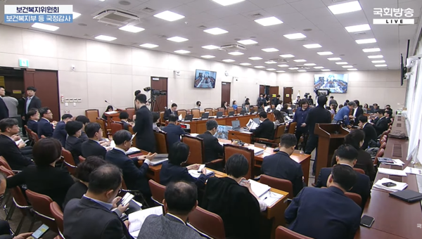 2일차 국감 전경(국회방송 영상캡쳐)